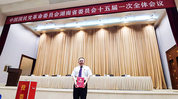 05戴煜博士獲優秀黨員稱號.jpg 05戴煜博士獲優秀黨員稱號.jpg