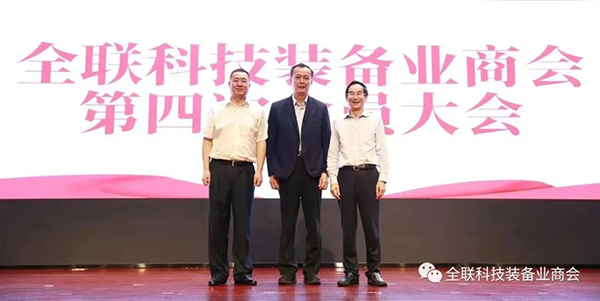 頂立科技董事長戴煜當選全聯科技裝備業商會常務會長 (4).jpg 頂立科技董事長戴煜當選全聯科技裝備業商會常務會長 (4).jpg