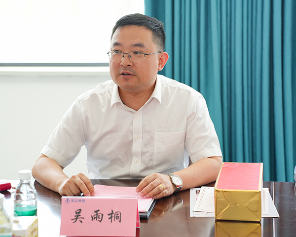 頂立科技榮獲中偉新材“最佳協助供應商”稱號.jpg 頂立科技榮獲中偉新材“最佳協助供應商”稱號.jpg