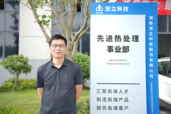 頂立科技賀仕田入選“40 Under 40”中國熱處理行業新秀榜.JPG 頂立科技賀仕田入選“40 Under 40”中國熱處理行業新秀榜.JPG