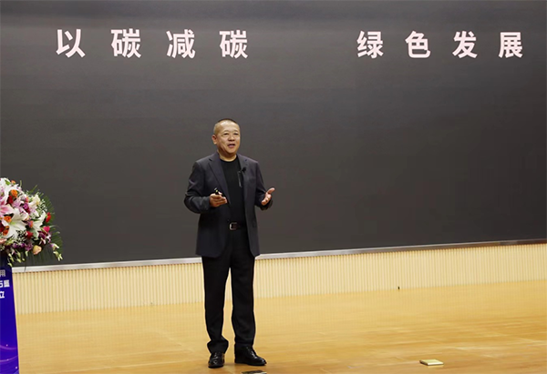 五礦石墨王炯輝董事長發布石墨創新成果.png 五礦石墨王炯輝董事長發布石墨創新成果.png