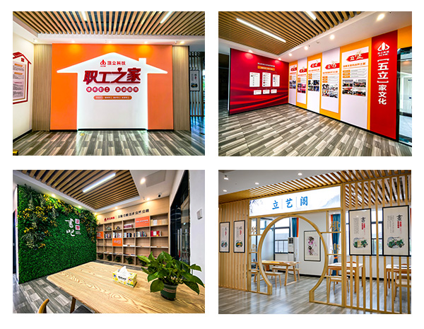 頂立科技“職工之家”全新啟航,打造五“立”文化新篇章 (5).jpg 頂立科技“職工之家”全新啟航,打造五“立”文化新篇章 (5).jpg